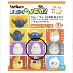 【新品】ハイキュー‼︎ おすわりちょこん2 テンドウワシ 天童覚 フィギュア 食玩