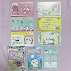 ちいかわ バラエティカードセット