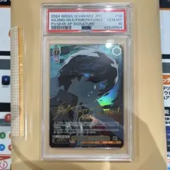 Item thumbnail for item c65fd0ab-aea4-416b-bb71-6592d0151cd6