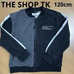 ◇THE SHOP TK トレーナー生地 ジップアップブルゾン120cm◇