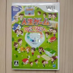 人生ゲーム ハッピーファミリー