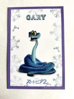 ズートピア2 映画入場者特典 クリスマス限定キャラクターカード ゲイリーGARY