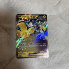 テツノカイナex RR SV8a テラスタルフェスex 054/187