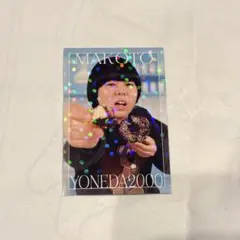 ヨネダ2000 誠 よしもとコレカのサムネイル