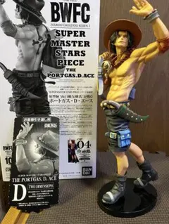 SMSP D ワンピース エース フィギュア