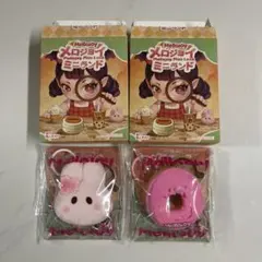 Mellojoy メロジョイ ミニランド ミニシーソルトリング ミニベリー