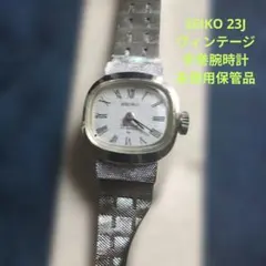 2026年最新】fine seikoの人気アイテム - メルカリ
