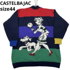 vintage CASTELBAJAC キャラ刺繍　ストライプカーディガン 44