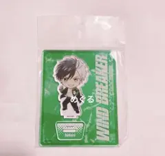 WINDBREAKER ウィンブレ アクリルスタンド ミニキャラ 桜遥