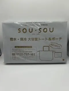 SOU・SOU 撥水・保冷 大容量トート＆ポーチのサムネイル