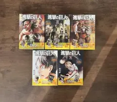 進撃の巨人 12、13、14、15、16 限定盤　DVD付コミック