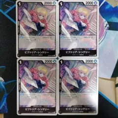 ワンピースカード シンドリー