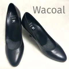 ワコール／サクセスウォーク　21.5cm 小さい足の方　希少ワイズC