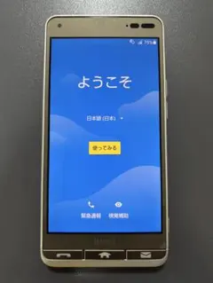 BASIO Android スマートフォン 本体