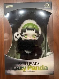 SKULLPANDA Lazy Panda スカルパンダぬいぐるみペンダント