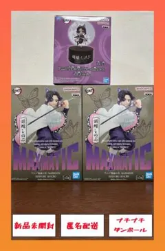 鬼滅の刃 胡蝶しのぶ MAXIMATIC / ルームライト まとめ売り