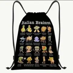 イタリアンブレインロットナップザック 黒 42cm x 34cm