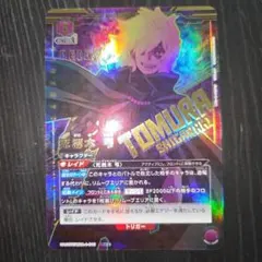 2025年最新】死柄木 パラレルの人気アイテム - メルカリ