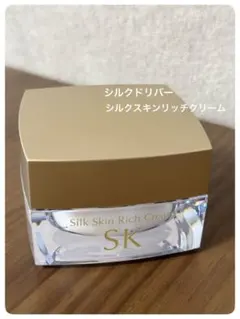 【新品・未開封】 シルクドリバー シルク スキンリッチ クリーム シルクスキンリッチクリーム | シルクドリバー公式オンライン