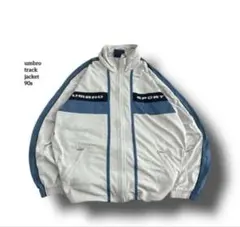 2025年最新】umBRO トラックジャケット 90sの人気アイテム - メルカリ