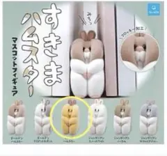 すきまハムスター マスコットフィギュア キンクマ