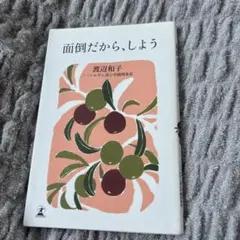 Item thumbnail for item de0d6c86-7d05-4669-b830-6bd53cff41cd