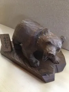 2025年最新】木彫り 熊 堀井の人気アイテム - メルカリ