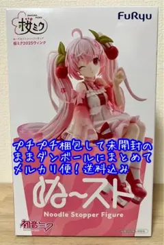 初音ミク ぬーどるストッパー フィギュア 桜ミク 2025 ウインク