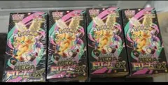 ポケモンカードゲーム MEGAドリームex 4Box 新品未開封シュリンク付き