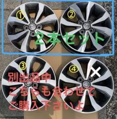 T&BJAPAN様専用スズキ 純正15インチアルミホイール 2本 中古品 - メルカリ