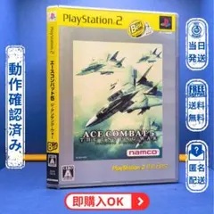 Best版 エースコンバット5 ジ・アンサング・ウォー - メルカリ