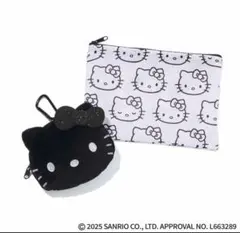 オトナミューズ1月号付録HELLO KITTYふわふわフェイス＆ポーチセット