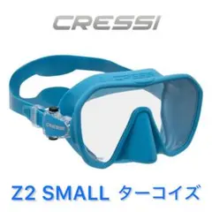 Cressi Z2 SMALL ダイビングマスク ネオンピンク 新品 未使用 - メルカリ