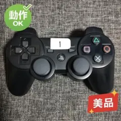 【美品】プレイステーション3 コントローラー DualShock3 ブラック