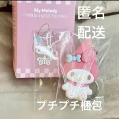 韓国　キーホルダー型Tmoney Tマネー　サンリオ　マイメロディ キーリング