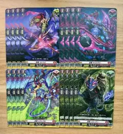 ヴァンガード 真・撃退者 レイジングラプト・ドラゴン 4枚セット