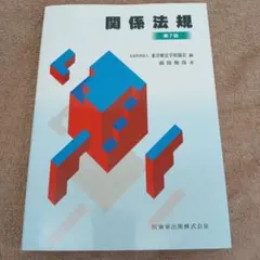 2026年最新】鍼灸の人気アイテム - メルカリ