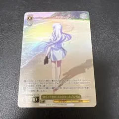 ヴァイスシュヴァルツ サマーポケッツ PR プロモ ホロ しろは 1枚