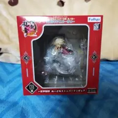 一番くじ　刀剣乱舞　B賞　一文字則宗　ぬーどるストッパー　フィギュア