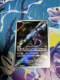 ミュウツー AR SV2a ポケモンカード151 183/165 ポケカ