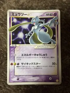 2026年最新】ポケモンカードゲーム ギフトボックス ミュウ・ルカリオ