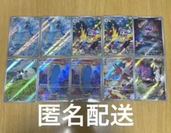ポケモンカード バトルパートナーズ ARまとめ売り 10枚