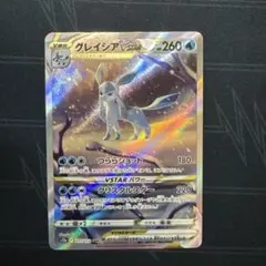 ポム様 リクエスト 2点 まとめ商品