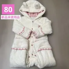 ウサギの耳付きフリースロンパース　新品未使用品