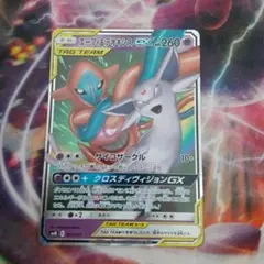 2026年最新】デオキシスの人気アイテム - メルカリ