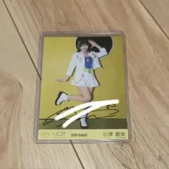 ≒JOY ニアジョイ 藤沢莉子 生写真 僕たちの歌 直筆サイン - メルカリ