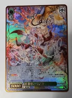 BGS10 尾刃カンナ サイン SP ヴァイスシュヴァルツ ブルーアーカイブ