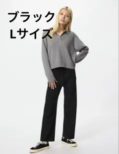UNIQLO ウォッシャブルニットリブパンツ　L