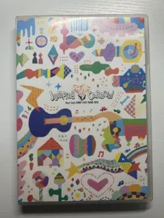 2026年最新】hey say jump dvd jumping carnivalの人気アイテム - メルカリ