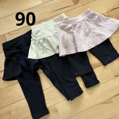 90 スカッツ　３点セット　ever closet